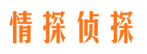 小金找人公司